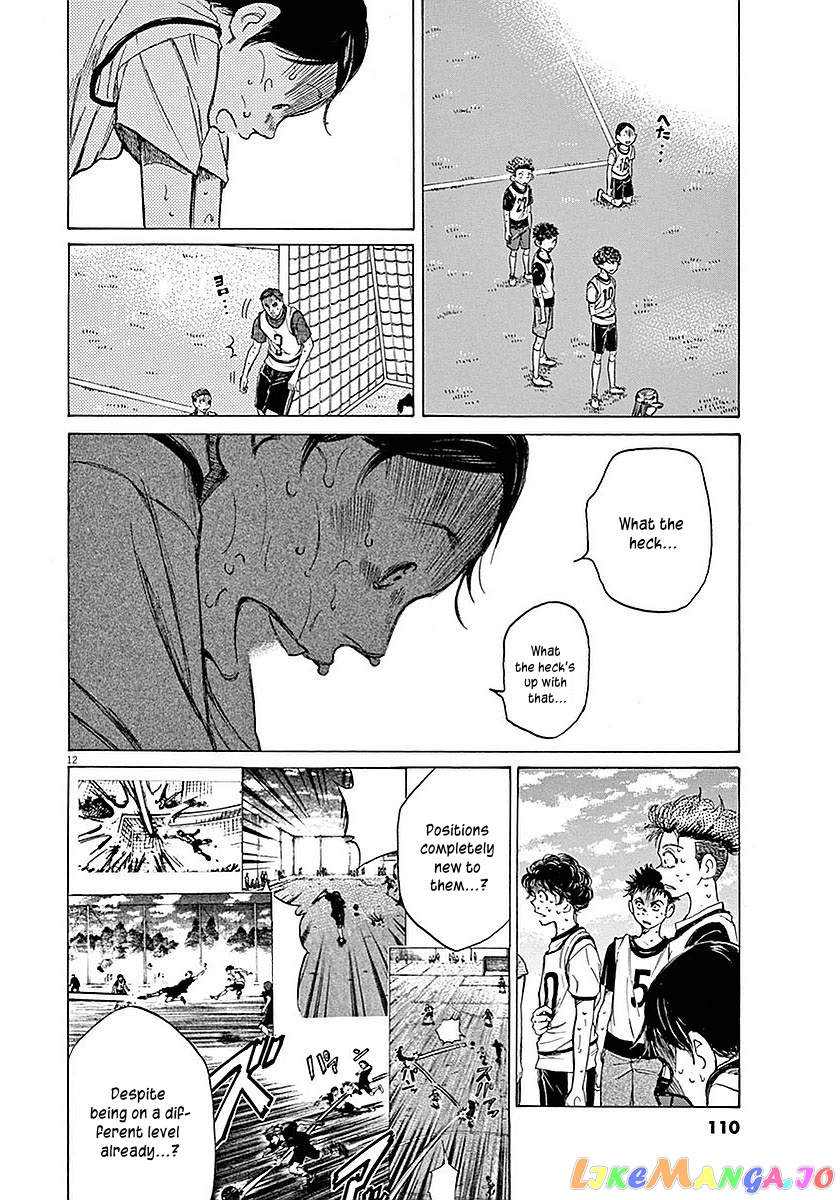 Ao Ashi, Chapter 13 image 12